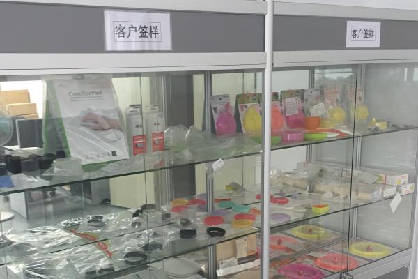 China Sample Display Area